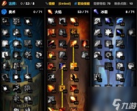 堡垒之夜PVP进阶玩法攻略 终极指南助你成为PVP高手