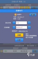 幻想世界币公测时间是什么时候 幻想世界币公测时间介绍