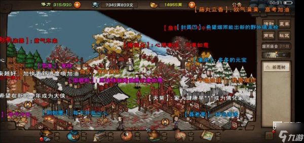 烟雨江湖新春庙会活动攻略2026