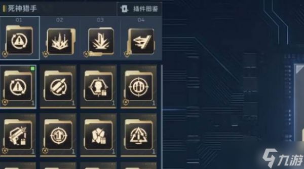 逆战未来死亡猎手如何获得