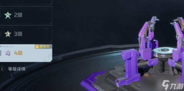 逆战未来四级陷阱解锁方法