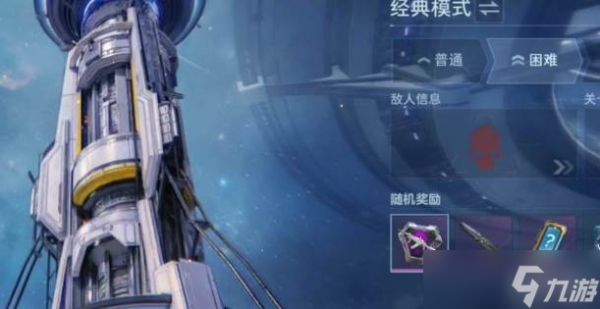 逆战未来四级陷阱解锁方法