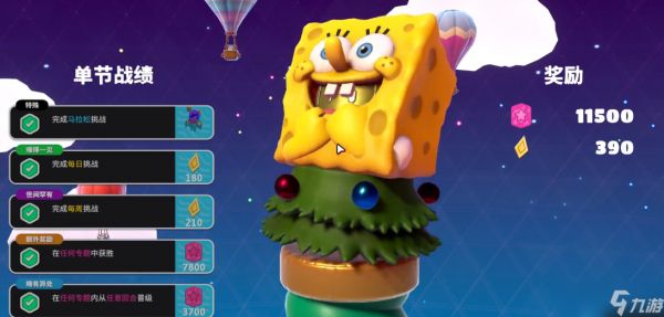 糖豆人皇冠碎片怎么获得