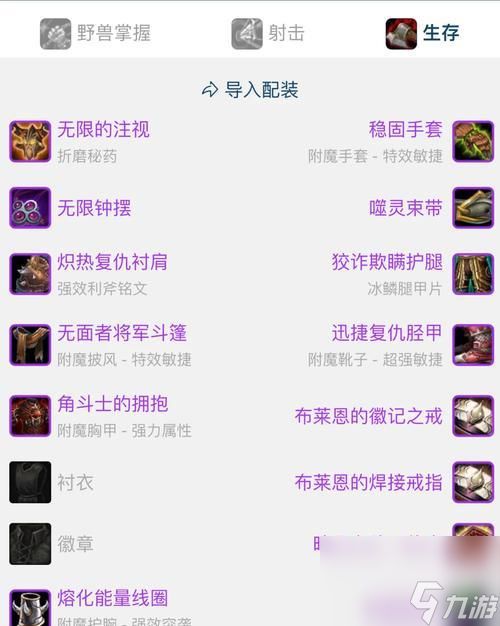 暗黑战神紫装获得方法分析（揭秘暗黑战神紫装获得途径）