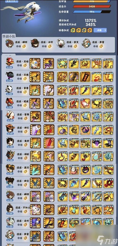 《暗黑血统3武器升级方法及附魔攻略》(掌握武器强化技巧)