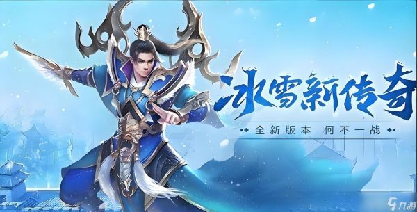 冰雪屠城版传奇之路全攻略（掌握关键技巧）