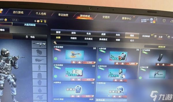 穿越火线改名卡的获取途径是什么?