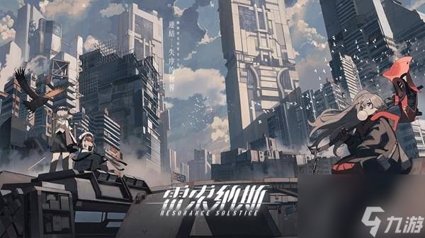 雷索纳斯点燃队阵容怎么搭配-点燃队阵容搭配攻略