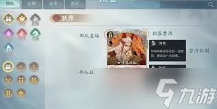 代号妖鬼战斗机制如何