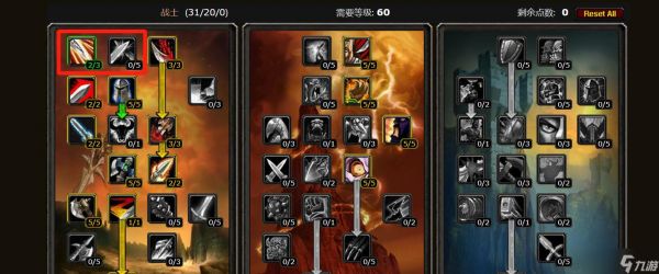 《探究LOLS6死歌天赋加点与符文天赋加点》（以游戏为主）