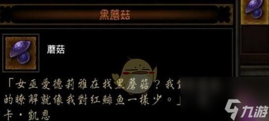 暗黑破坏神3专业术语扫盲（解锁你的游戏黑科技）