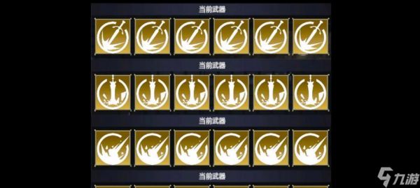 逆战武装设置有哪些步骤？