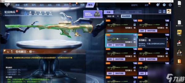 逆战树哥技能搭配建议？如何选择最合适的技能？