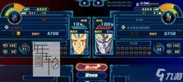 超级机器人大战30任务攻略(掌握关键技巧)