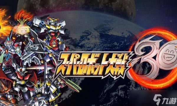 超级机器人大战30任务攻略(掌握关键技巧)