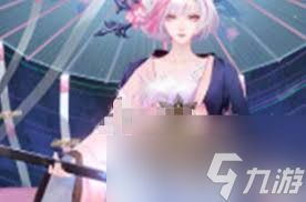 阴阳师雪御前京紫皮肤如何获取