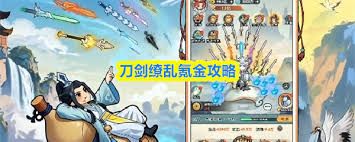 刀剑缭乱如何氪金