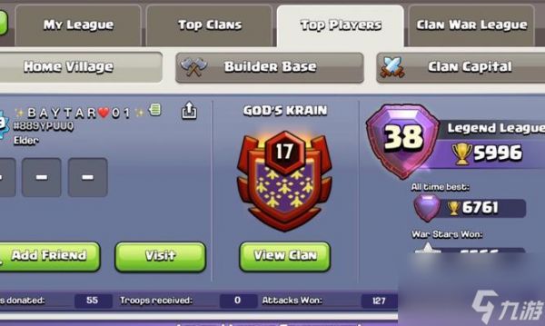 部落冲突波兰杯的获取方式是什么？需要满足哪些条件？