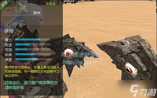 逆战六核道具获取途径有哪些？获取不到怎么办？