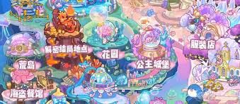 兔小萌世界人鱼海湾怎么玩