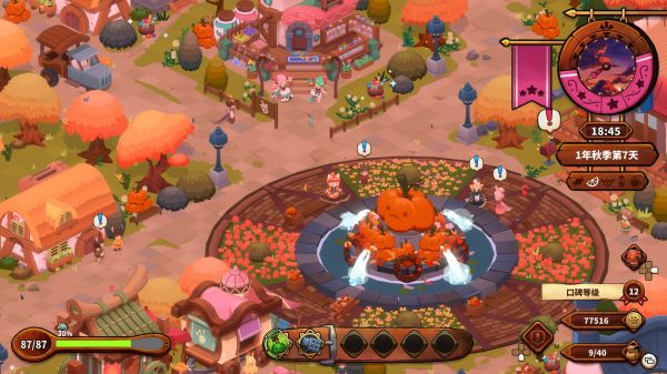 猫娘小厨什么时候出 公测上线时间预告