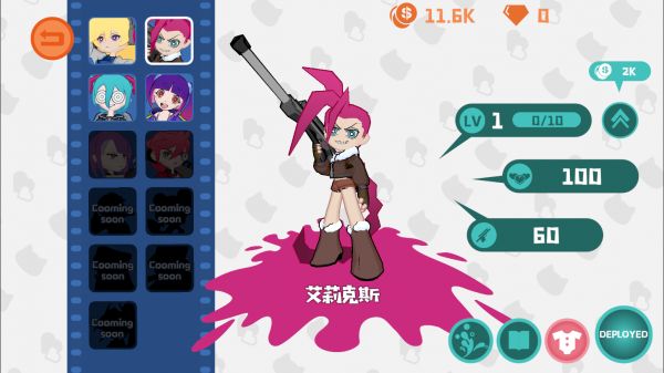 彩墨飞溅什么时候出 公测上线时间预告