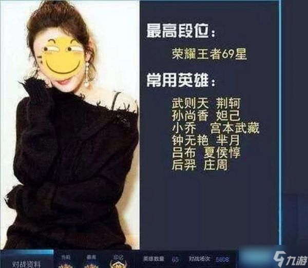 穿越火线荣誉星缺失解决方法?