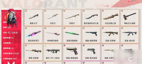 穿越火线蛋姬获取途径是什么?蛋姬有什么特殊能力?