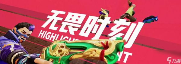 穿越火线手游中如何击败蝰蛇?