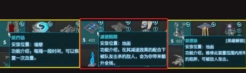逆战默认c设置步骤是什么？