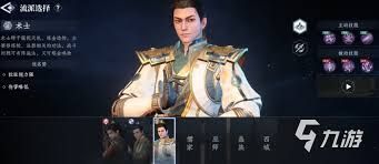 大奉打更人职业体系有什么