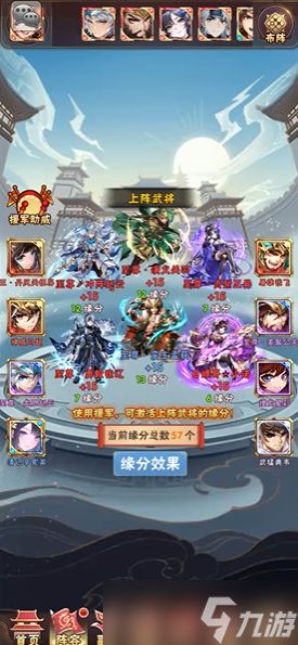 少年三国志张辽怎么玩