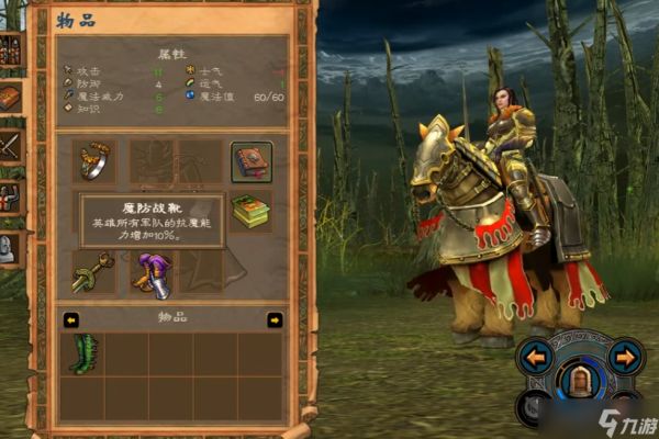 英雄无敌5东方部落骑士技能树怎么玩