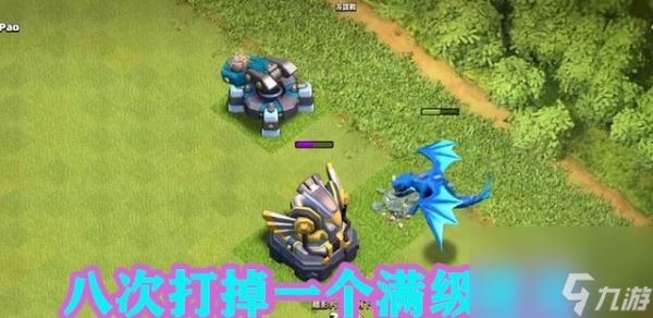 部落冲突噩魔龙怎么打？噩魔龙的战斗技巧有哪些？