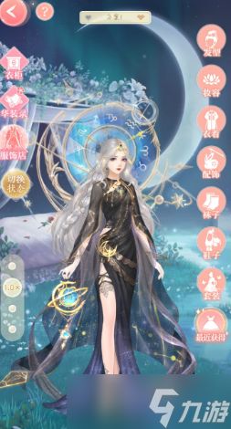 闪耀暖暖套装攻略免费拿限定装扮技巧全解锁