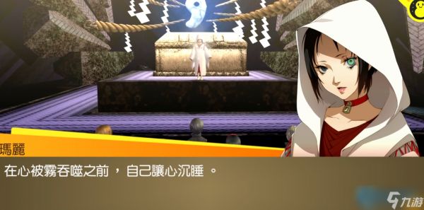 永劫社群终极攻略 玛丽好感度制胜法则