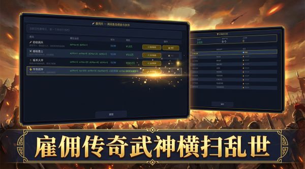 穿越乱世回现实成首富好玩吗 穿越乱世回现实成首富玩法简介