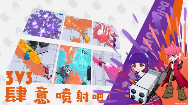 彩墨飞溅好玩吗 彩墨飞溅玩法简介