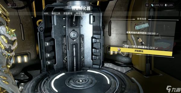 星际战甲镜像猫是什么