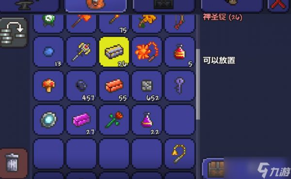 泰拉瑞亚神圣锭怎么弄