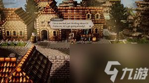 歧路旅人0弱者之剑支线任务攻略