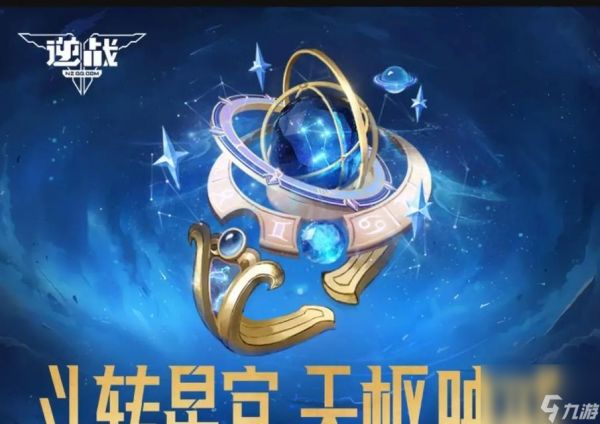 逆战中55级如何佩戴戒指？佩戴戒指的正确方法是什么？