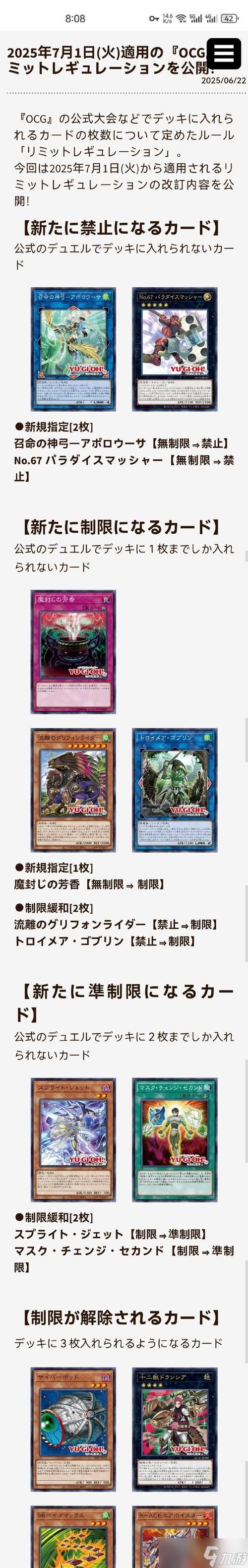 超次元觉醒攻略秘籍（成为顶级玩家的必备攻略）