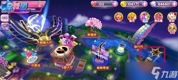 以唱舞团魅舞模式，开启游戏时尚之旅（探索多样化的舞蹈风格与时尚造型）