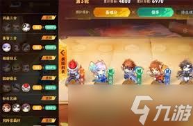 三分英雄棋无尽模式如何拿高分