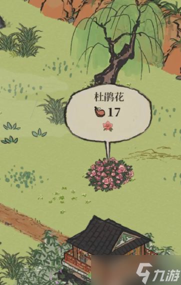 江南百景图哪有杜娟花