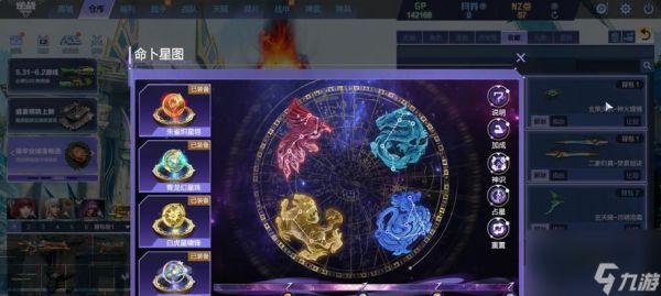 逆战星寰套装切换方法是什么？