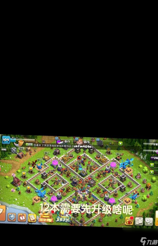 部落冲突中电光火石的升级方法是什么？