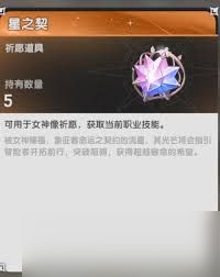 仗剑传说竞技商店优先兑换什么好