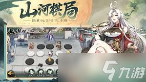 群英风华录如何进行阵容搭配